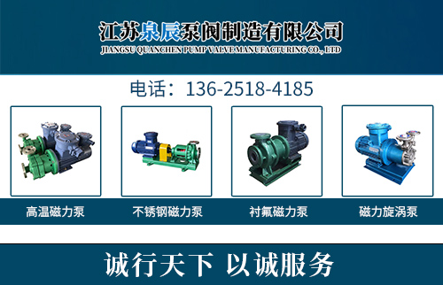 泉辰泵阀滨州线上分站